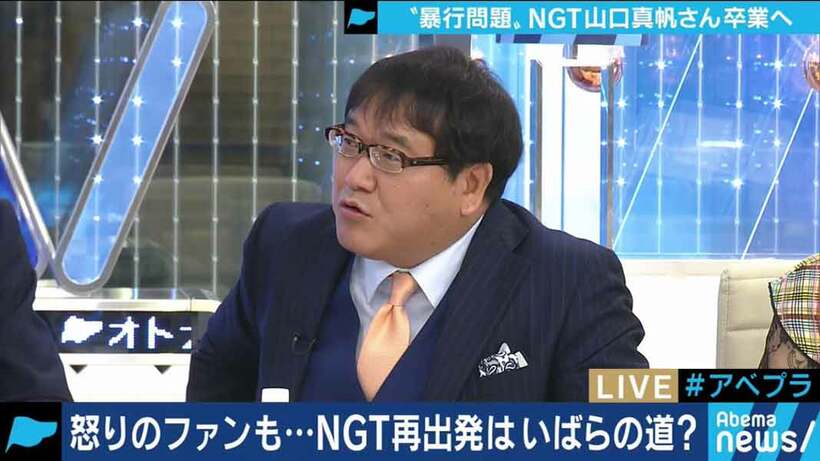  竹山（ＡｂｅｍａＴＶ）