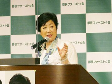  都民ファの政治資金パーティーであいさつする小池都知事（東スポWeb）