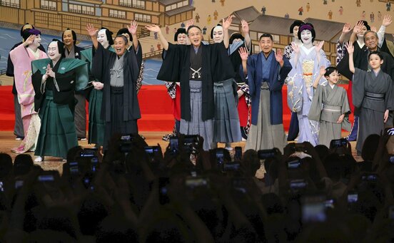 大阪・松竹座最後の公演「御名残五月大歌舞伎」を終え、手を振る片岡仁左衛門(中央=代表撮影)