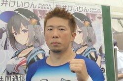 【福井競輪・ＧⅡ共同通信社杯競輪】深谷知広は単騎で一撃狙う「近畿にはやられっぱなしなので」