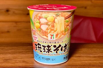４月２８日発売