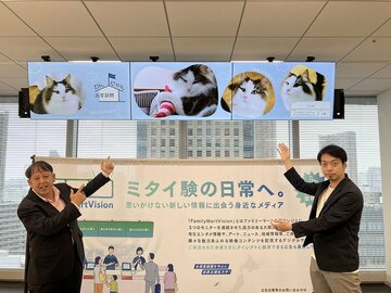 （左から）渡辺広明氏とゲート・ワン社の松岡豪氏