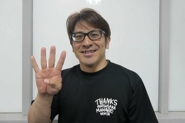 まだまだ真価が止まらない皿屋豊