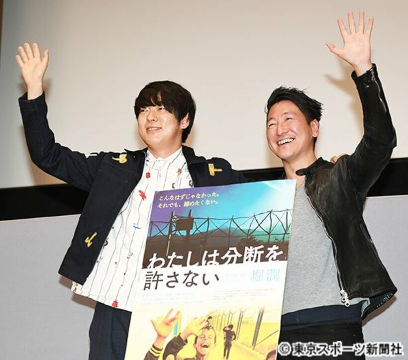  村本大輔（左）と堀潤監督
