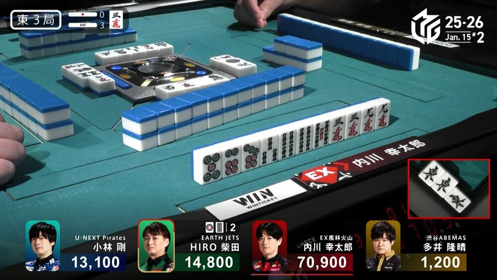 いったん９萬切りを選択