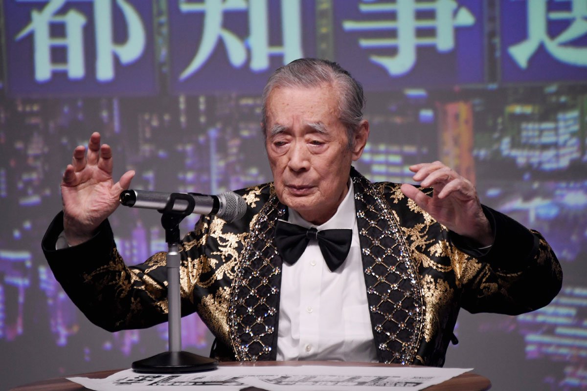 祝ドクター・中松東京都知事誕生記念 都知事選パーフェクトブック