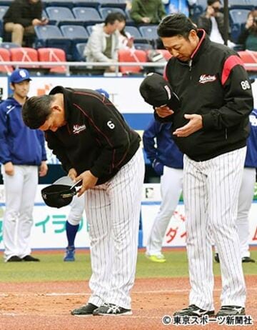  ＺＯＺＯマリンスのファンに頭を下げる井口監督（左）ら