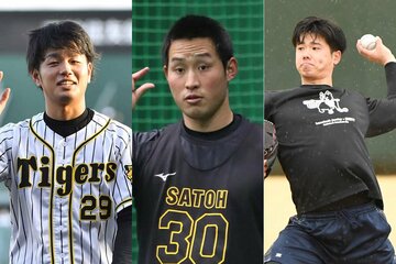 左から高橋遥人、佐藤蓮、川原陸