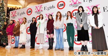  解散を発表した「E－girls」（右から）山口乃々華、坂東希、SAYAKA、武部柚那、鷲尾伶菜、佐藤晴美、藤井夏恋、楓、YURINO、須田アンナ、石井杏奈