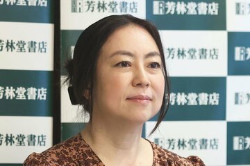 倉田真由美氏