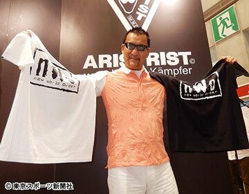 ２０１４年版「ｎＷｏＴシャツ」手に満面の笑みを浮かべる蝶野
