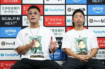 一夜明け会見を行った井上真吾トレーナー（左）と井上拓真