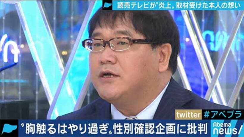 「AbemaPrime」に出演したカンニング竹山（Ｃ）AbemaTＶ
