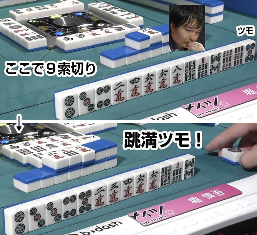  心の底から麻雀を楽しんでいるような堀プロ