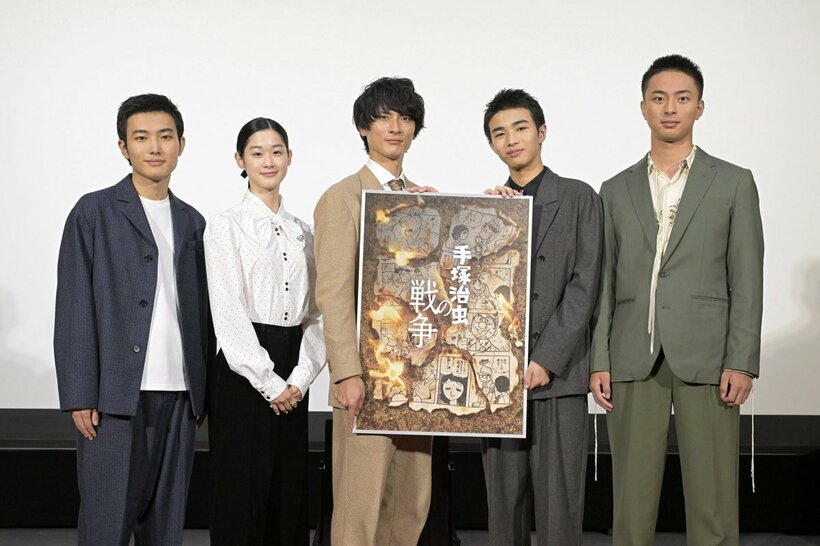 「手塚治虫の戦争」取材会に出席した（左から）久野渚夏、野内まる、高良健吾、原田琥之佑、山田健人（オフィシャル提供写真）