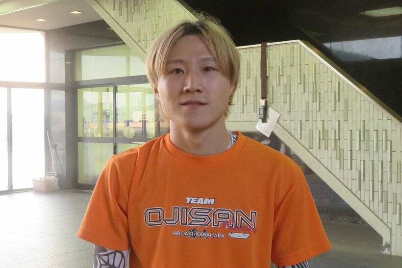 地元優勝に前進した川原祐明