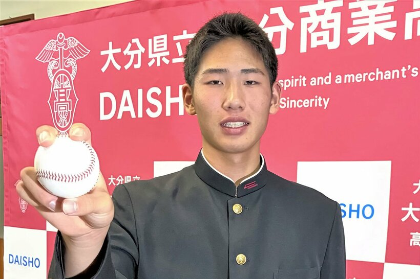 巨人に２位指名された大分商・平田