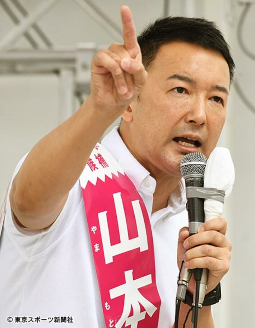  第一声を上げる山本太郎氏