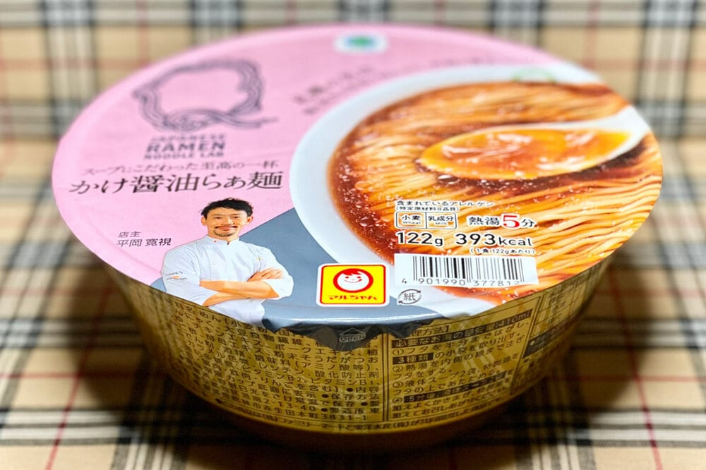 ４月２３日発売