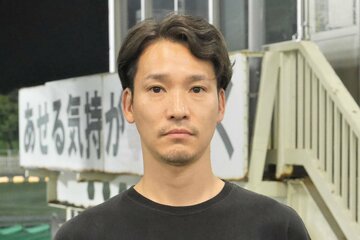 宮内直哉