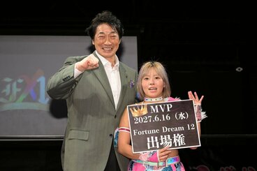 MVPに選ばれた桃野美桜（右）と小橋建太プロデューサー　