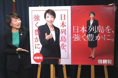 写真：自民党が高市早苗総裁の新ポスター発表 鈴木貴子広報部長に