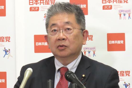日本共産党・小池晃書記局長