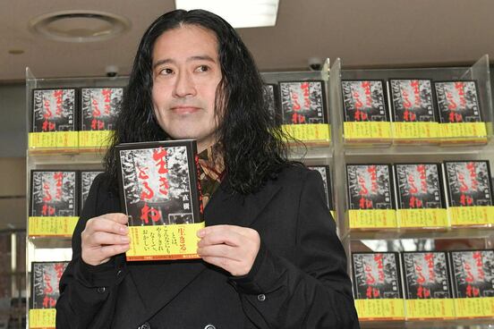１月に新著を刊行した又吉直樹