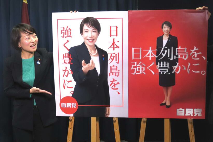 新ポスターを発表した鈴木貴子広報部長