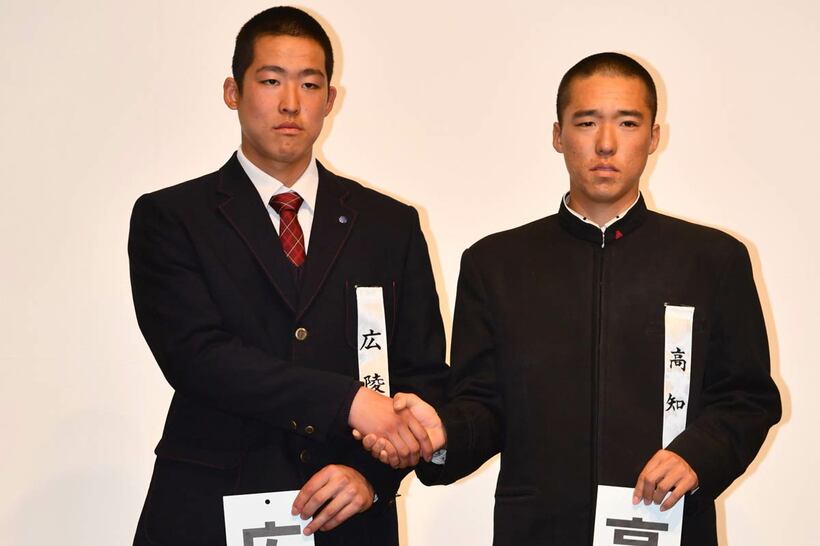 左から広陵・只石貫太主将、高知・川村光輝主将