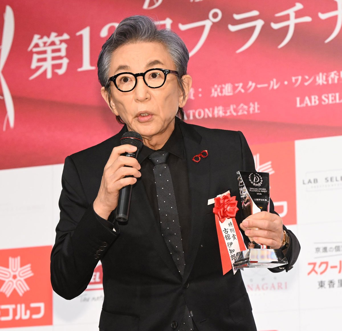古館伊知郎 今後に意欲満々「『おしゃべりクソ暴走眼鏡ジジイ』として
