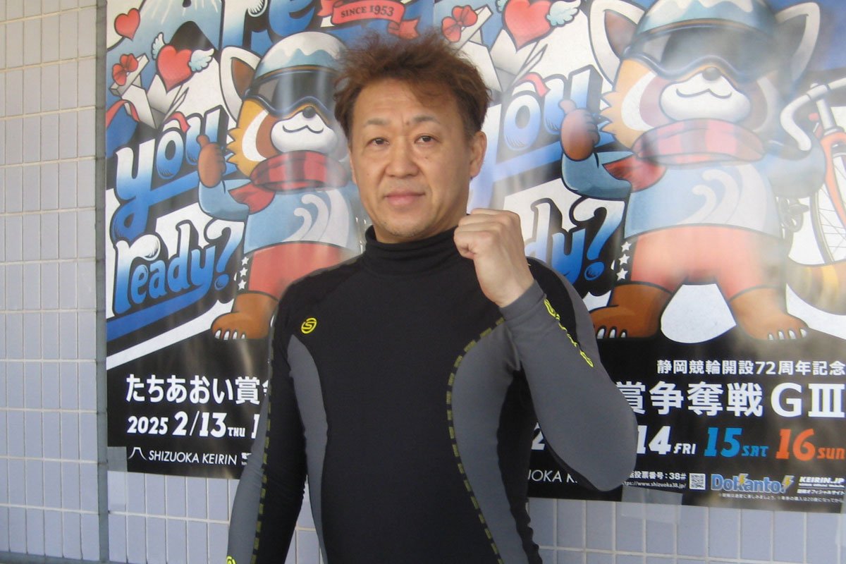 静岡競輪・GⅢたちあおい賞争奪戦】S級最高齢優勝記録更新の内藤宣彦