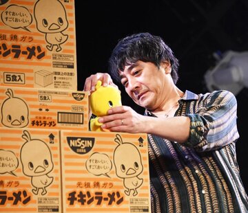  日清食品からチキンラーメン２５箱（７５０食）をプレゼントされた山崎まさよし