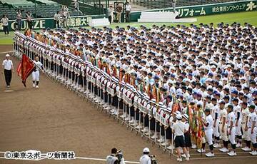 開会式のリハーサルを行った球児たち