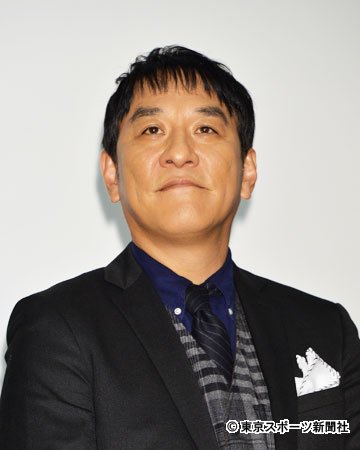  ピエール瀧容疑者
