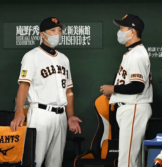 469ページ目 野球 東スポwebの野球に関するニュースを掲載