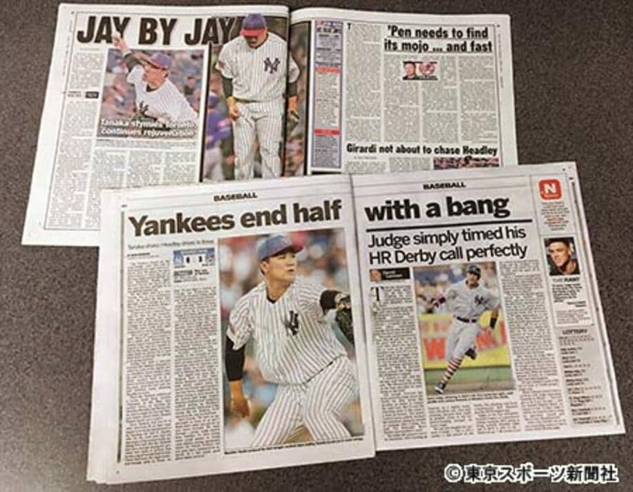 ニューヨークの地元各紙は田中の好投を絶賛した