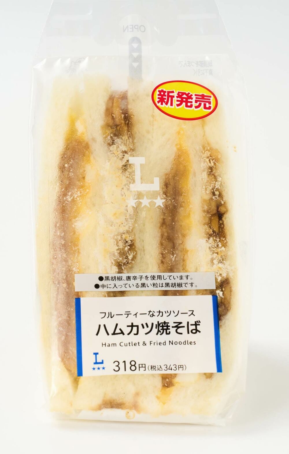 名前からしてガッツリ男子を狙った?