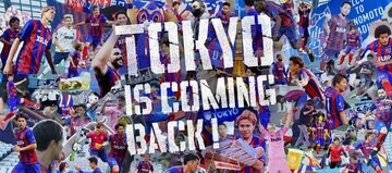  勝負のホーム４連戦へ、ＦＣ東京が大プロモーションを展開する（©F.C.TOKYO）