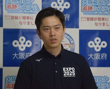  吉村府知事