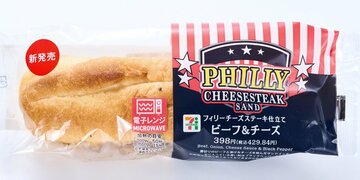 フィラデルフィアの名物