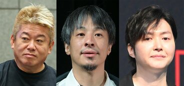 左から堀江貴文氏、ひろゆき氏、リュウジ氏