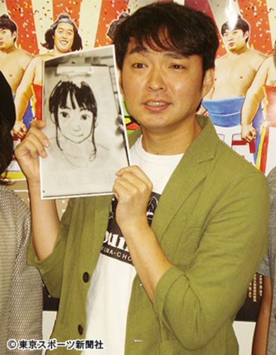 親交のある漫画家・浅野いにお氏の描いた麻衣さんの似顔絵を手に、結婚を発表した「エレキコミック」今立進