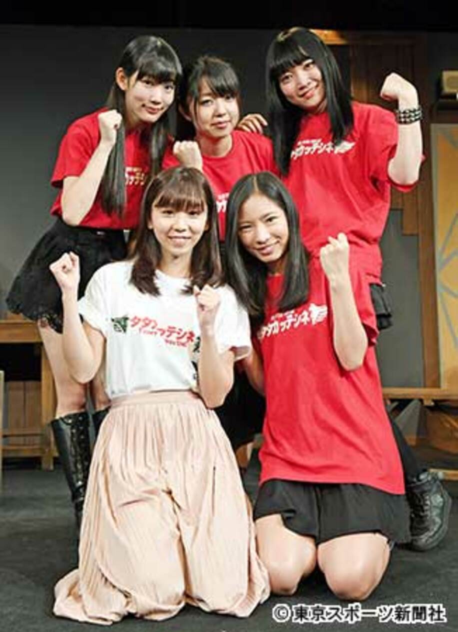  前列左から吉川千愛、岸田麻佑、後列左から岩本琴音、大庭彩歌、伊藤麻希