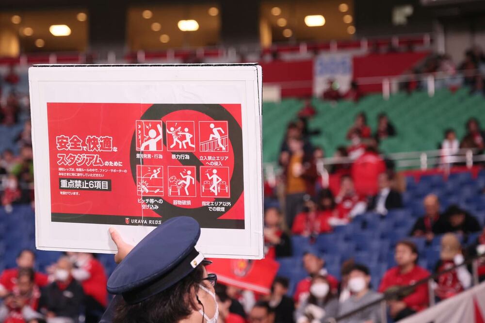 サポーターに禁止項目を伝える警備員