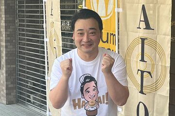 バームクーヘンを販売する斉藤慎二