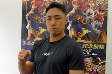 大会２連覇を目指す郡司浩平