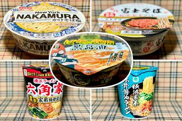今回はこの5品