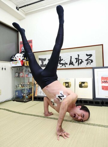 新年早々めでたい！ 得意の三点倒立