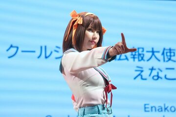 大阪万博のクールジャパンショーケースに登場したえなこ